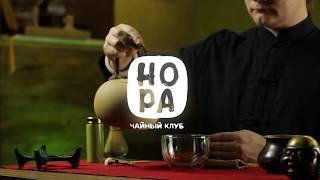 Японская чайная церемония с чаем маття