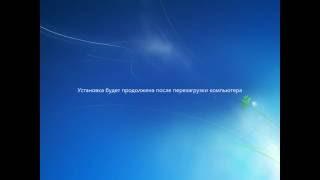 Установка Windows 7 из под биос