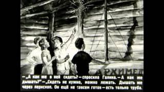 Архимед Вовки Грушина 1955