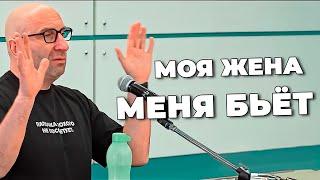 Моя жена меня бьёт- ответ САТЬИ | Сатья Дас #Сатья #сатьядас  #семья  #психология #веды