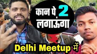 Manoj Dey Fake Youtuber - Final Reply by Mahatma Ji Technical in Delhi Meetup