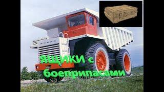 ОП 2.1 Перевозчик. Собрать все ящики с боеприпасами.  #оп21 #оп22 #сталкер