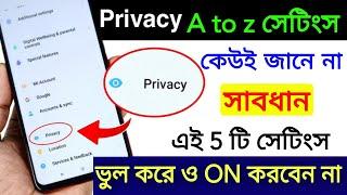 Privacy Settings এর A to Z গোপন Feature | এই 5 টি ভুল কাজ কখনই করবেন না