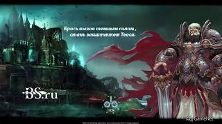 BS.ru(Blood and Soul) Где взять общие скилы для персонажа?