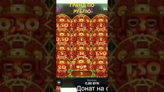 Затерянный мир НАСЫПАЛ! #белбет #белбетзанос #slot #белбетзаработок #белбетстрим #топ