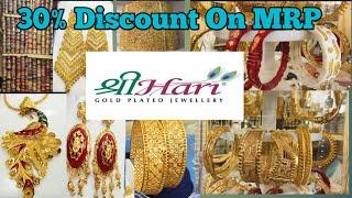 Shree Hari Gold Plated Jewellery New Collection With Price