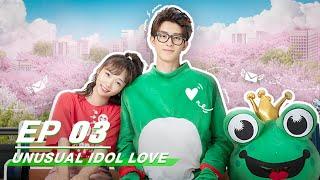 【FULL】Unusual Idol Love EP03 | 新人类! 男友会漏电 | iQiyi