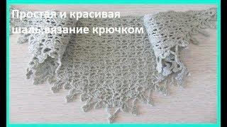 Простой и красивый узор для шали или бактуса, crochet shawl (шаль№ 121)