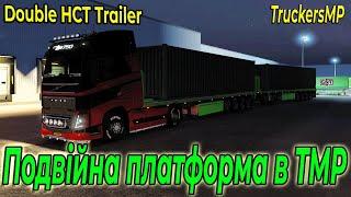 Дорогі і важкі вантажі для НСТ в TruckersMP | Expensive&heavy loads in TMP | Euro truck simulator 2