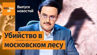 Ликвидирован конструктор ракет и дронов. Лукашенко помог повстанцам в Сирии / Выпуск новостей