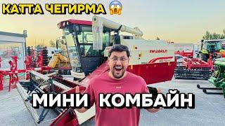 МИНИ КОМБАЙН ИЗЛАГАНЛАР УЧУН КАТТА ЧЕГИРМА ! MINI KOMBAYN NARXLARI