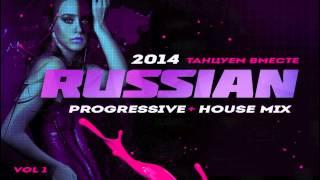 Russian Electro, Progressive House DJ Mix | 15 Remixed Hits | Русская Музыка Vol 1