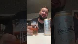 обзор.  Бохольтер Квик Премиум Лагер (Bocholter Kwik Premium Lager)