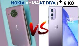 Nokia X20 vs OnePlus 9 - The Nokia Makes More Sense!