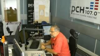 Михаил Хазин 16.07.2013 ч.2 (РСН.FM)