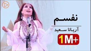 Aryana Sayeed - Nafasam Performance at Eidistan | آریانا سعید - نفسم