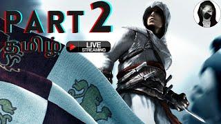 Assassin's Creed 1 Let's Play தமிழ்#2