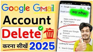 Google Account Delete Kaise Kare Permanently 2025 New Update | Email/Gmail Id Kaise Delete Kare