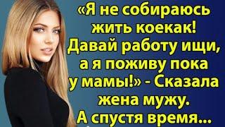 Переплетение судеб: захватывающие истории о любви и жизни – слушайте бесплатно онлайн!