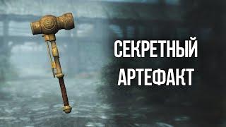 Skyrim ЛУЧШИЙ АРТЕФАКТ ДВЕМЕРОВ и их история в Тамриэле! (Creation Club)