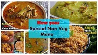 NEW SPECIAL NON VEG RECIPES| VISMAI FOOD SPECIAL NON VEG MENU