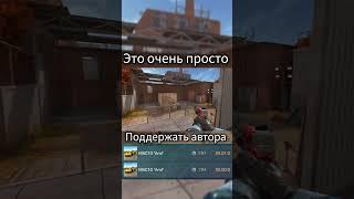 Как убрать интерфейс в Standoff 2