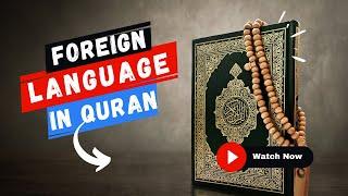 Is There Foreign Language In The Quran?