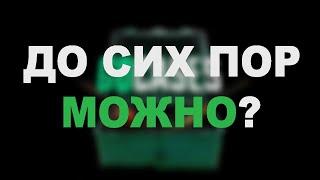 2023. Как Быстро Заработать Монеты В GC.SKINS. Актуальные способы