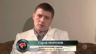 Ринопластика консультация  Морозов С В