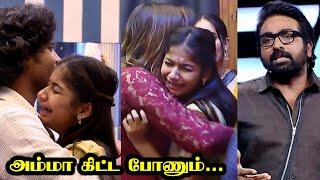 இன்னும் இந்த செவுரு எத்தன பேர காவு வாங்குமோ? | BIGG BOSS 8 TAMIL DAY 48 | 23 Nov 2024 | R&J 2.0