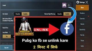 Remove FB Account from Pubg Permanently | PUBG MOBILE  | New Trick 2020 | by vijay