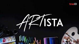 ARTista | Trailer | Watch now on TrueID PH