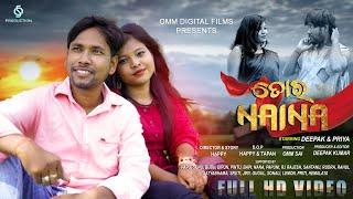 Tora Naina // Humane Sagar // Odia New Song // Deepak & Priya // OS PRODUCTION