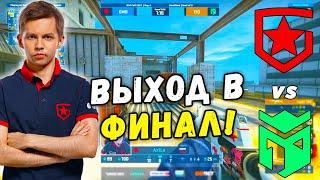 МАТЧ ЗА ФИНАЛ - Gambit vs Entropiq - ЛУЧШИЕ МОМЕНТЫ | IEM Fall 2021 CIS (CS:GO)