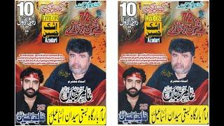 Live Mjalis 10 Rabi Ul Awal 2024 Imambargha Basti Syidan D I Khan Live On Ashk E Hussain 03466893324