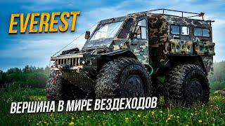 Обзор и тест-драйв обновлённый вездеход БТХ-2 EVEREST