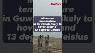 Dense fog engulfs Guwahati #guwhati #fog #assam #winter #shorts