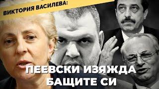 Виктория Василева - депутатката, която не беше допусната до изборите. При @Martin_Karbowski