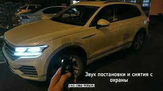 Touareg 3 CR7 2018-2020 скрытые функции, Traffic jam assist, Lane assist, видео в движении, знаки