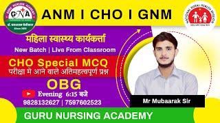 CHO | GNM | ANM  - 2025 (| सामुदायिक स्वास्थ्य अधिकारी | नर्सिंग ऑफिसर  ) New Batch Start