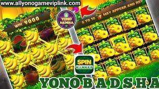 Yono Rummy Game Tricks | Jungle Daylight Yono Game Unlimited Win Tricks | Yono Games |@Yonobadsha