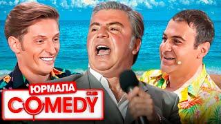 Comedy Club в Юрмале - Сосо Павлиашвили и Демис Карибидис, Гарик Мартиросян, Воля