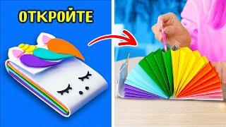 Крутые канцелярские принадлежности! ️ Простые поделки, которые можно создавать на работе или дома