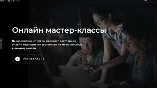 Как зарабатывать в тарифе "ультра" в проекте  Неработа