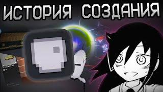 PEOPLE PLAYGROUND / ИСТОРИЯ СОЗДАНИЯ ИГРЫ