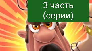 Neighbor in the bathroom and a new pig!  how to get your neighbor Premium version!