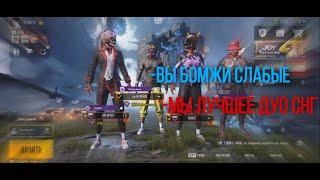 ЗАБИВ С НЕАДЕКВАТНЫМ УЧАСТНИКОМ n1tdmhouse В PUBG MOBILE