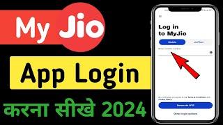 My Jio App Login Kaise Kare | How To Create New Account In My Jio App | My Jio Login | Panditji tech