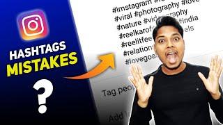 Instagram Hashtags Mistakes To Avoid in 2022 | How To Use Hashtags To Grow on Instagram ?