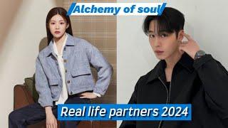 Lee Jae-wook and Go Youn-jung ( Alchemy of Souls ) are real lifepartners 2024